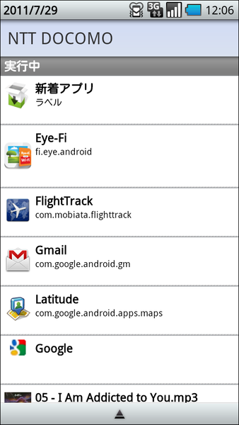 スカイフィッシュ