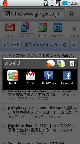 スカイフィッシュ