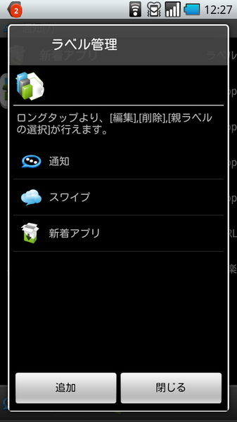 スカイフィッシュ