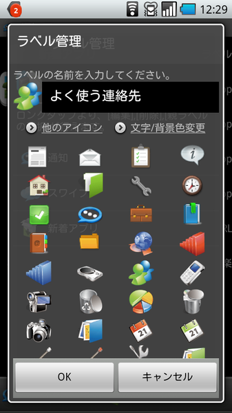 スカイフィッシュ