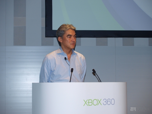 Xbox 360 Summer Showcase 2011