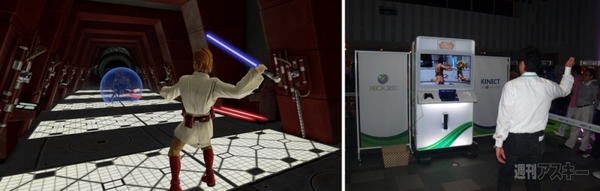 Xbox 360 Summer Showcase 2011