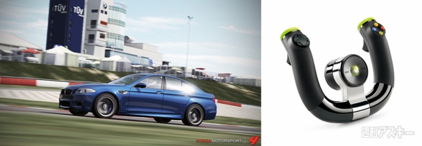 Xbox 360 Summer Showcase 2011