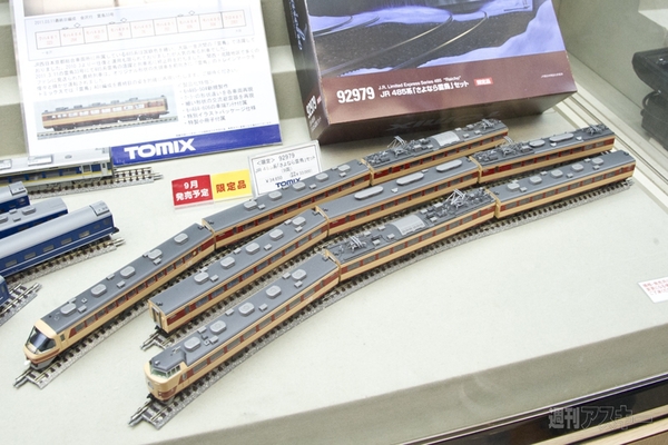 鉄道模型ショウ2011