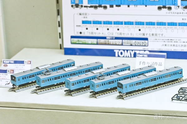 鉄道模型ショウ2011