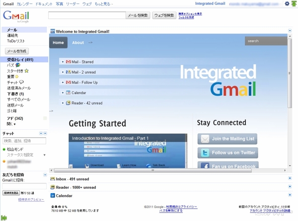 Integrated Gmail