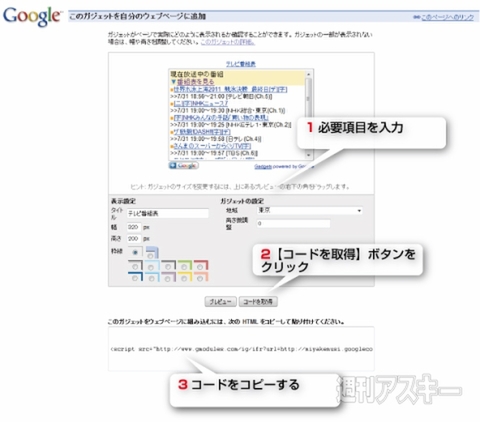 Integrated Gmail