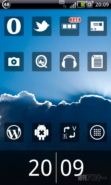 microwave_chaosさん