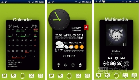 orefolderさん その2
