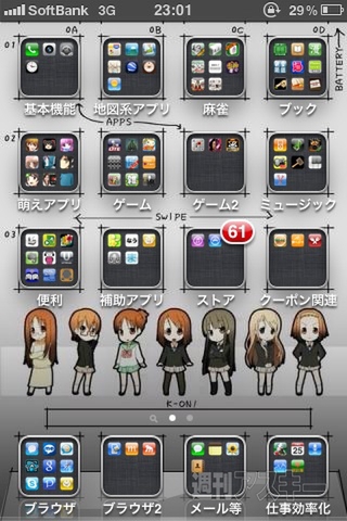 athanasia_kittyさん