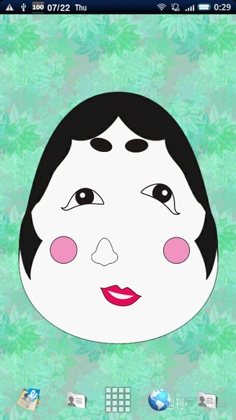 『福笑いホーム【おかめさん】』