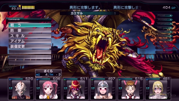 角川ゲームスカンファレンス 2011 SUMMER