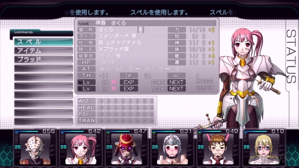 角川ゲームスカンファレンス 2011 SUMMER