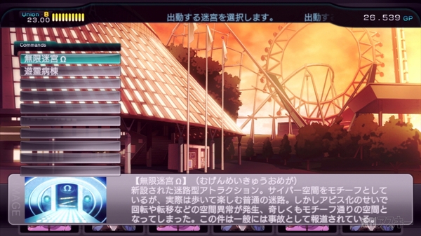 角川ゲームスカンファレンス 2011 SUMMER