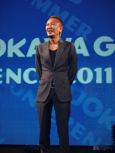 角川ゲームスカンファレンス 2011 SUMMER