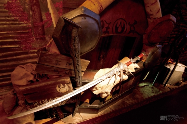 MONSTER HUNTER THE REAL