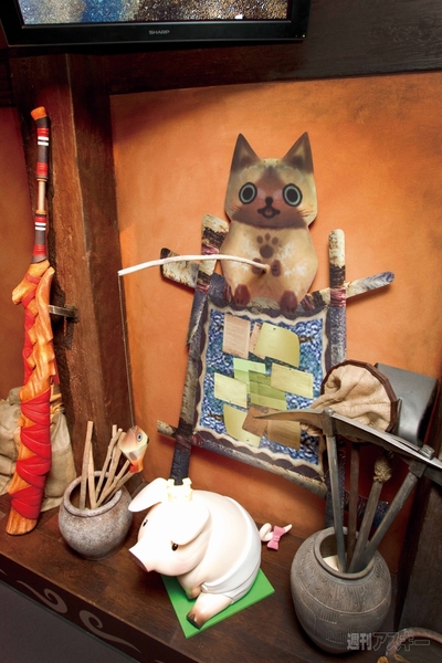 MONSTER HUNTER THE REAL