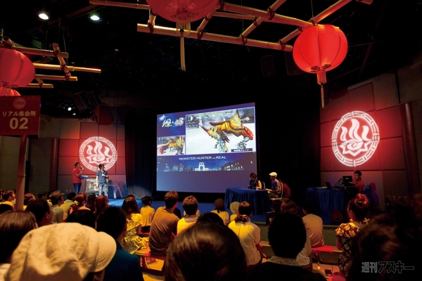 MONSTER HUNTER THE REAL