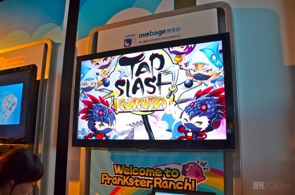 ファーウェイ『Vision』北京発表会