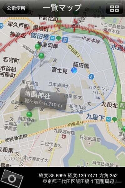 堀江貴文のJAILぶれいく　第1回