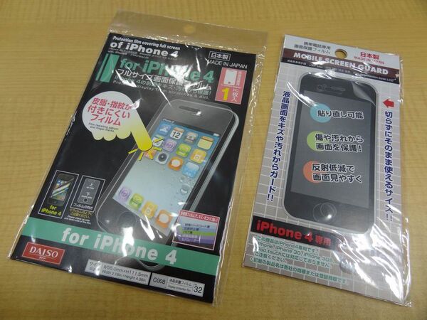 100円で買えるiPhone4用アクセを試してみた