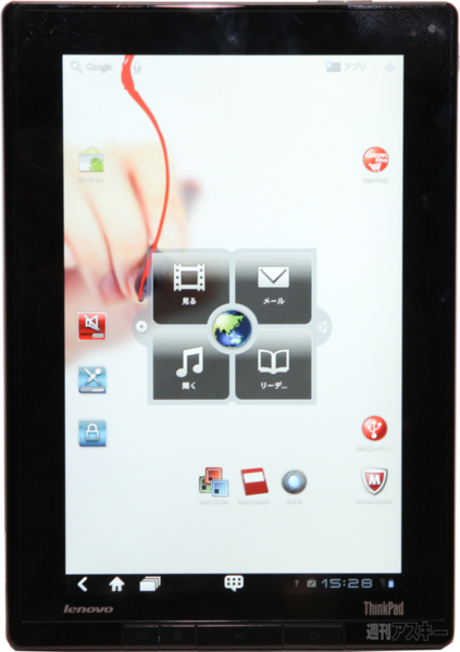レノボタブレット