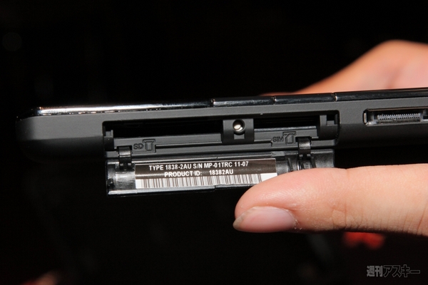 レノボタブレット