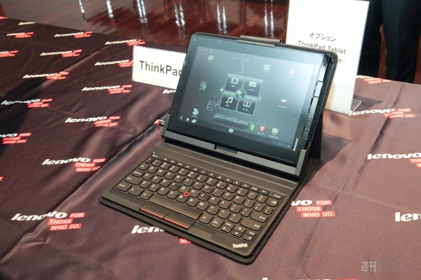 レノボタブレット