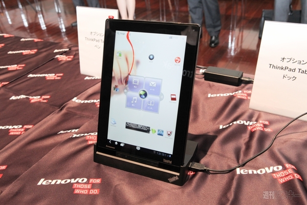 レノボタブレット