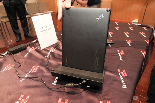 レノボタブレット