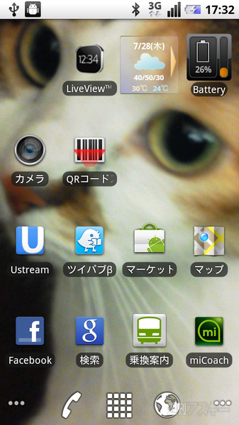 福野泰介さんのMEDIAS N-04C