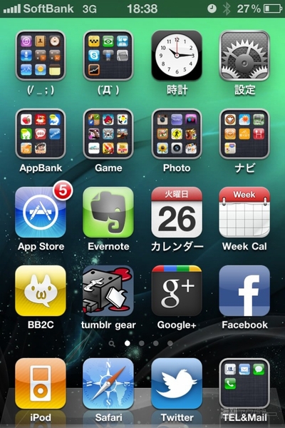 村井智建さんのiPhone4