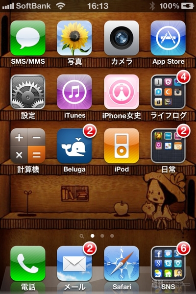 nanaさんのiPhone4