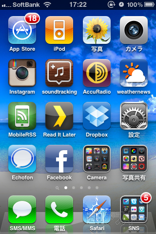 TakakoさんのiPhone3GS