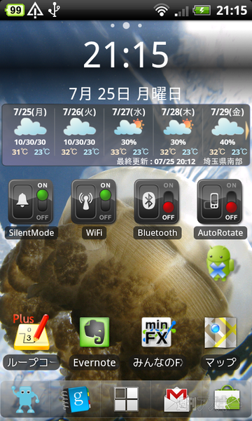 ライター 宮里圭介さん