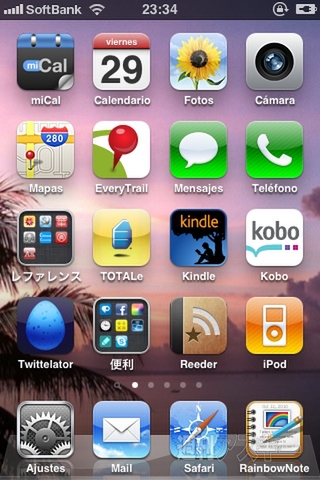 ライター 宮本朱美さん