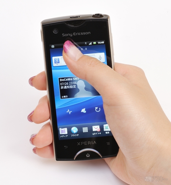 女性の手でも余裕で上端に手が届く