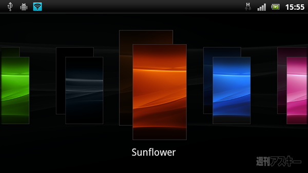 テーマも5種類用意
