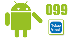 東京アメッシュ