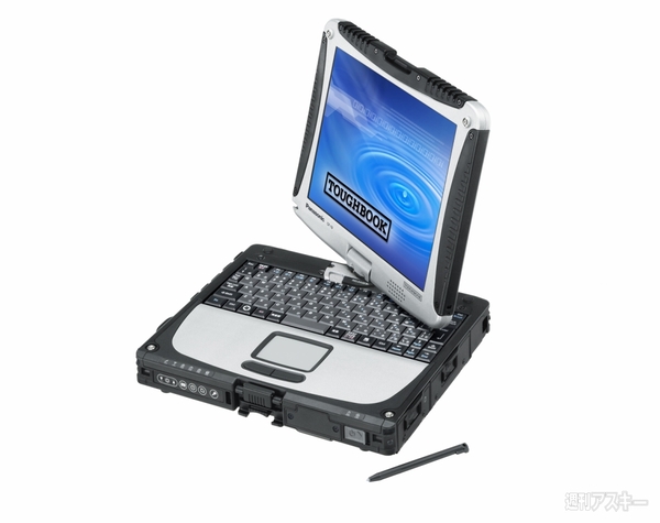 toughbook