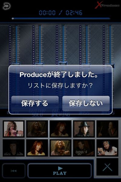 Xproduce02