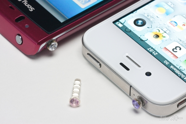 クリスタル、ピンク、パープルどれにする？