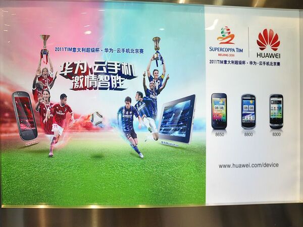 出来たてほやほや？　ファーウェイの本場中国で同社製スマホを買ってみた！