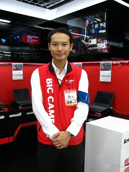 レノボ カスタム ショップ