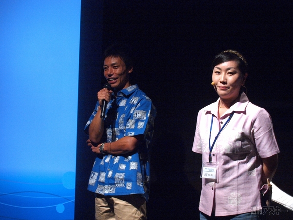 Sony Aquarium VR 黒潮の海