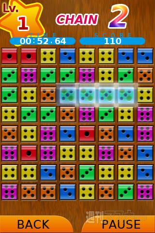 【iPhoneアプリ】カウントダイスパズル - RucKyGAMESアーカイブ