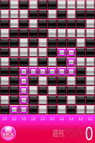 【iPhoneアプリ】BlockBreak - RucKyGAMESアーカイブ