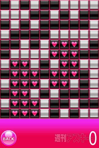 【iPhoneアプリ】BlockBreak - RucKyGAMESアーカイブ