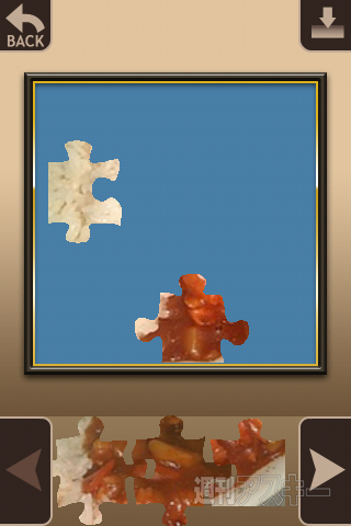 【iPhoneアプリ】Puzzle the Curry - RucKyGAMESアーカイブ