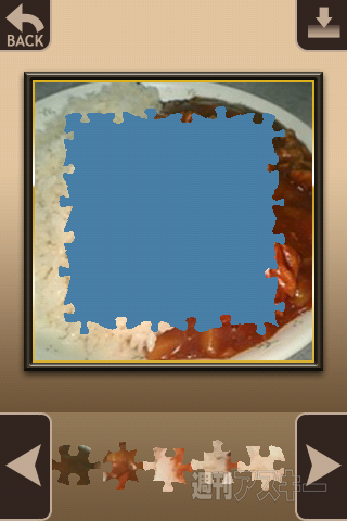 【iPhoneアプリ】Puzzle the Curry - RucKyGAMESアーカイブ